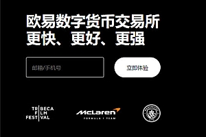 欧意钱包安全吗(高级版V6.4.84)_欧意最新版下载