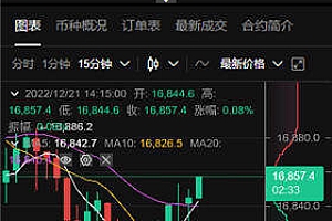 易欧app下载比特币现金交易所_易欧app苹果版