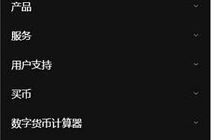 易欧app下载安卓版2023_易欧0kb交易平台app安卓版