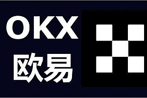 欧意易易 交易平台最新版app 欧意易易交易平台v6.9.0下载