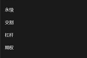 usdt-trc20苹果下载安装_usdt钱包官方下载v1.1.46