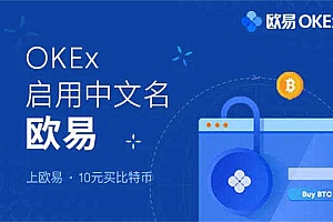 欧意苹果下载地址 欧意交易所ios版v6.9.5
