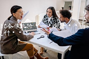 GC会像比特币一样有价值吗