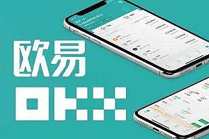 欧意安卓 交易平台官方版下载 欧意安卓交易中心正版