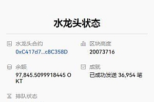 C2C交易平台2023最新推荐-欧意易易C2C交易所v6.8.91下载链接
