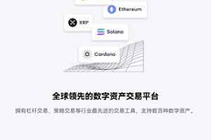 抹茶交易所软件2022