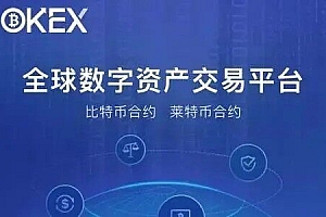 欧意官网版下载_欧意交易所下载2022最新版v6.0.42