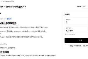 欧亿货币交易软件_欧意易app最新版下载链接v1.1.18