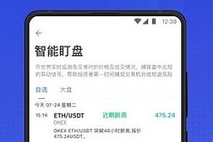 tthr钱包下载 泰达币usdt钱包v6.0.1下载