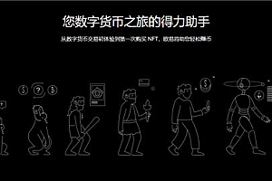 易欧官方下载V6.012_欧意为什么无法打开了