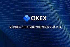 欧意数字资产交易平台下载_欧意数字资产交易平台官方下载v6.0.28