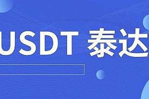 usdt钱包2023最新版下载_usdt钱包app最新下载2023