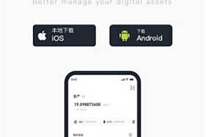 欧意okb官网地址最新版下载链接_ok交易平台 官网v5.016