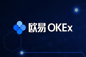 欧意交易所下载_欧意交易所app官网版下载v1.32.2