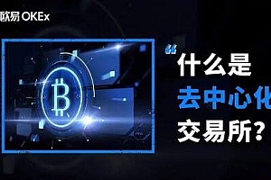 欧意量化交易所_欧意量化自动交易软件下载v6.0.48