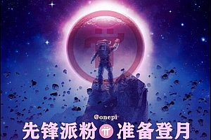 pi币期货交易平台app_pi币期货交易平台安卓最新版下载v1.0