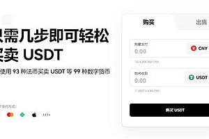 欧E区块链数字货币交易平台V2.058_okb交易所app