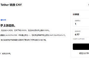 欧意交易所app官网下载免费下载_欧意易交易所官方下载v6.5.0