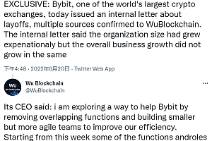 新加坡加密货币交易所Bybit正计划裁员30%以度过市场寒冬