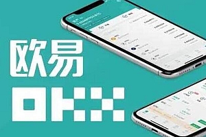 欧义手机端下载地址 欧义手机端下载链接