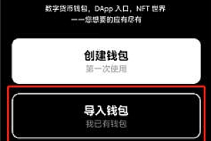 欧意交易所安卓下载_欧艺交易所官网下载v5.0.48