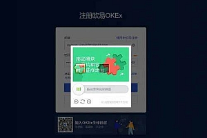欧意app官网下载2022版本大全 ok安卓苹果旧版下载