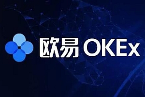 欧意交易平台app下载_欧意app官方下载说明