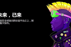 芝麻开门app交易平台-全球虚拟货币交易平台盘点TOP