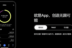 芝麻交易所app(2023v6.9.0)芝麻交易所交易平台APP