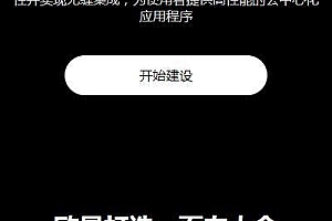 USDT官网TRC20苹果版下载安装-欧意usdt钱包6月最新v6.5.42下载