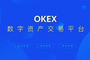 ouyi交易所安卓手机下载 ouyi最新版okbapp下载官网