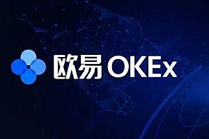 ouyi交易所下载苹果版 ouyi最新版下载官方app下载