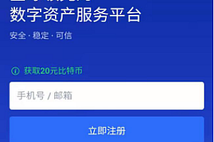 期权合约交易所欧意下载-下载欧意v6.3.8开启虚拟货币期权交易