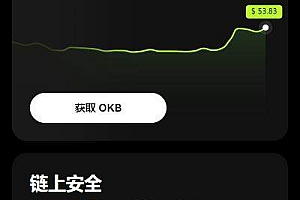 欧意交易所虚拟币开户软件下载-欧意币交易所国际版v6.8.71下载