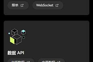 欧意交易所app6月最新版发布-下载欧艺更新版v6.2.98安装包