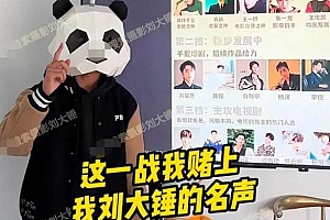 杨洋恋情曝光?和女方酒店幽会四天三夜疑已领证?