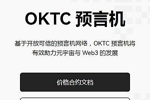 eth以太坊APP中文版2023下载-欧意eth交易所通用版v6.3.2下载