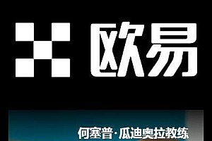 欧意appiOS版下载-苹果下载欧意虚拟币平台v6.1.8下载安装