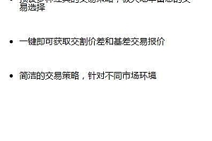 欧意app内测版v6.33最新下载-欧意交易所6月内部版抢先下载