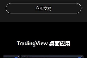 欧意app在线免费下载-欧亿apk免费版v6.0.9最新下载
