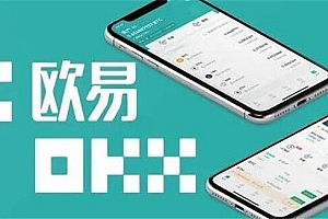 加密货币交易平台排名 btc全球9大交易所
