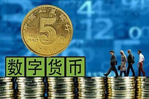 现在的数字货币价格是否下跌(数字货币为什么跌)