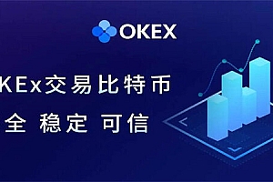 中本聪ouyi交易所最新下载 ok中本聪交易所苹果版下载