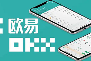 欧意appiOS版本 欧意app最新版V6.45.1