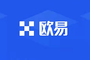 欧意交易所现货网格策略是什么