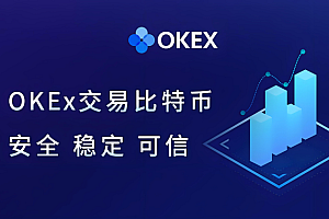 欧意交易所充币未到账怎么办