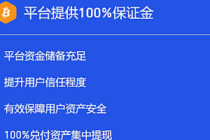 gate交易所安全吗
