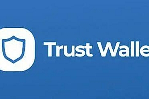 什么是Trust币