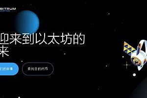 Arbitrum币是什么币种