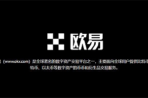 数字货币交易软件最好使用的推荐